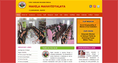 Desktop Screenshot of mahilamahavidyalaya.org