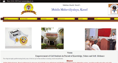 Desktop Screenshot of mahilamahavidyalaya.com